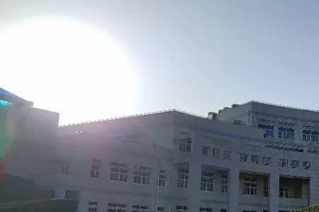 西安科技大学附属小学好吗