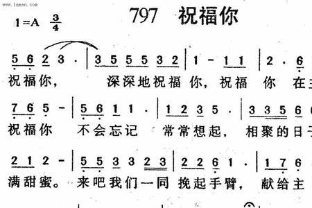 迦南诗歌的全部歌曲