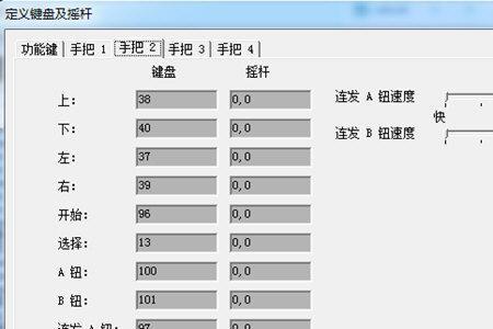 kg3080键盘按键设置