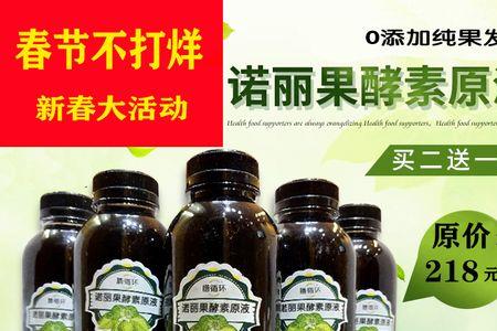 一粒种子果蔬酵素是大品牌吗