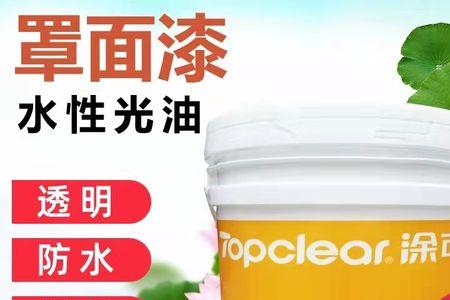 罩面光油优缺点