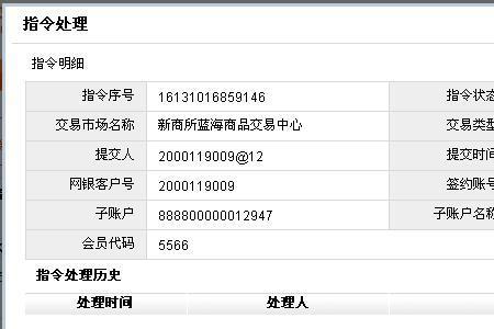 平安银行解押码查询