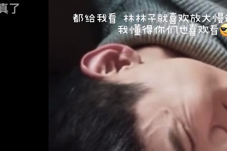 一个人能体会被亲的感觉吗