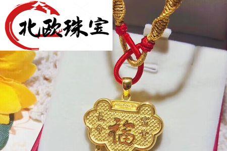 订婚戴黄金吉祥话