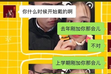 对象不让你碰她是什么原因