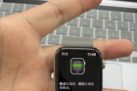 apple watch没有24小时制了