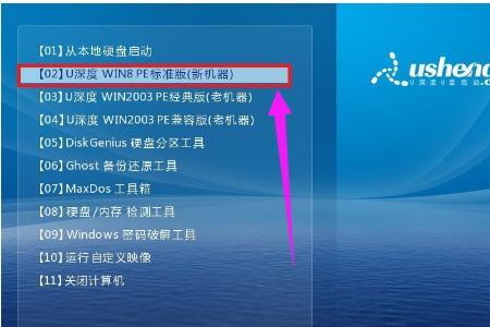 win7光盘映像文件怎么装进u盘