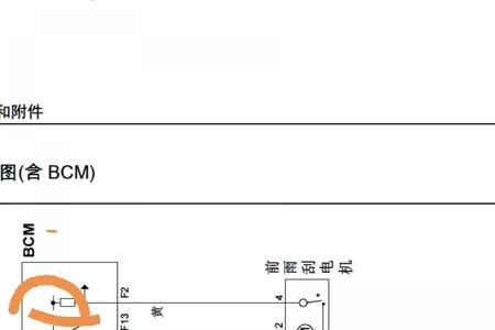 五菱宏光p0630故障码是什么意思