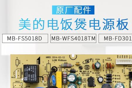 美的电饭煲mb-fd4019怎么使用