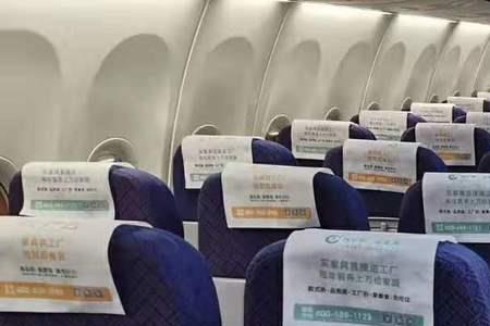 东方航空a319靠窗位置推荐