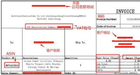 亚马逊自发货订单怎么联系买家