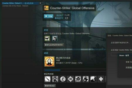 csgo饰品怎么在steam上架buff还能看到吗