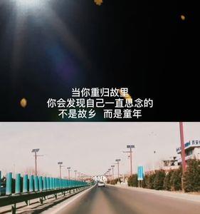 归来仍是少年可以送给女生吗