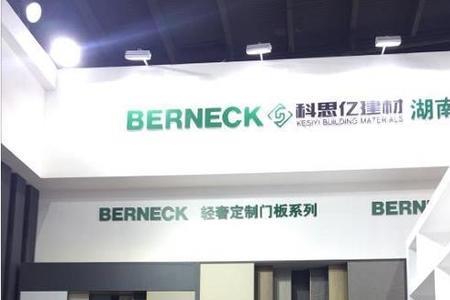 berneck博纳克欧松板怎么样