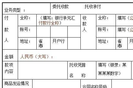 营口银行的承兑能收吗