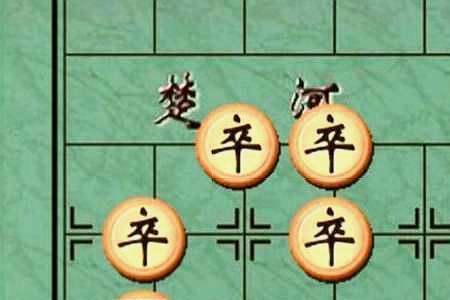 象棋的四个字顺口溜