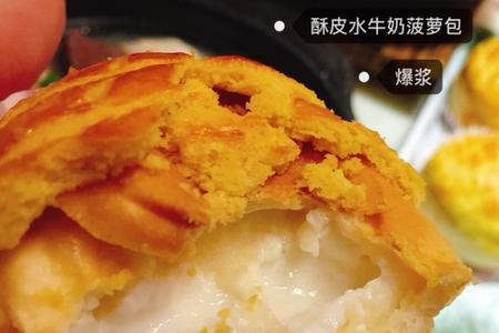 酥皮水是什么