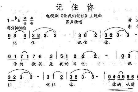 祖国会记住你原唱