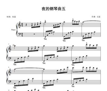 夜的钢琴曲4几级