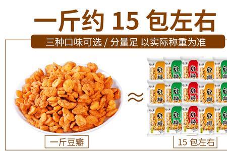 三只松鼠怪味豆哪里生产