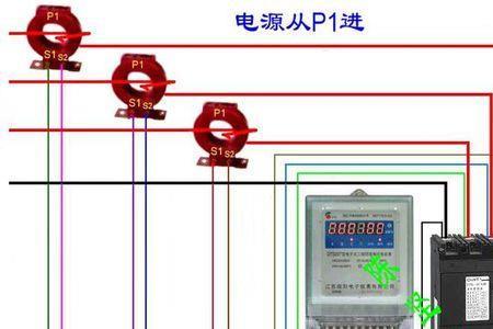 三相四线互感器电子式正确接法