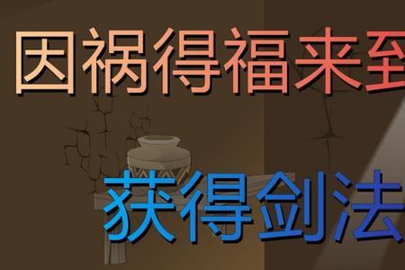 无敌剑域界狱塔介绍