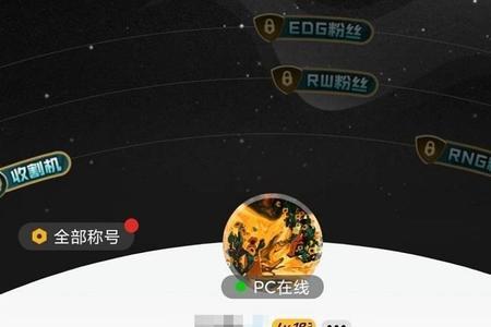 掌上wegame怎么登录不了