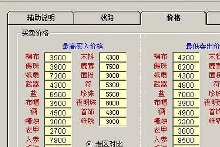 梦幻西游多开对网络有要求吗