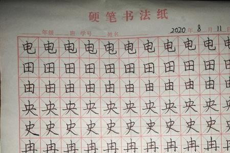 它是独体字吗