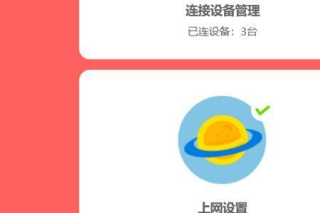 wifi关闭5g后找不到了