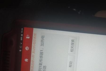 大众朗逸报p044100故障是怎么回事