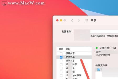 Mac桌面的文件夹可以放哪