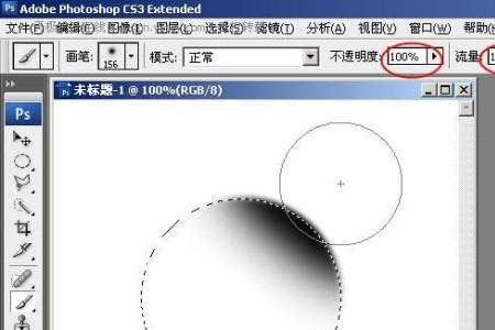 ps画笔是白色怎么办