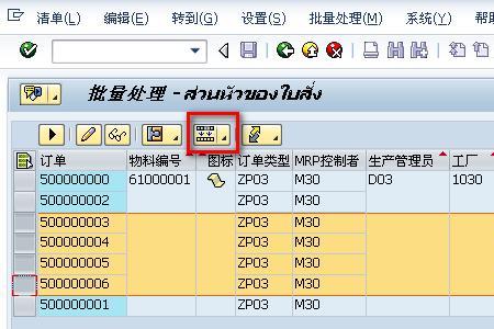 生产企业完工产品怎么入库