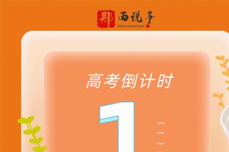 河南高考动态密码怎么绑定