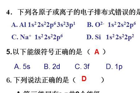 Br基态原子有几种运动状态