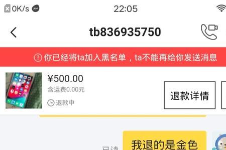 阿里旺旺可以收到闲鱼信息吗