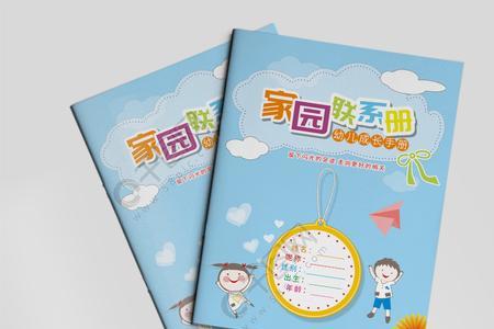 幼儿园成长手册运动文案怎么写