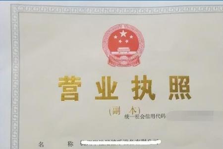 异地的执照可以注册亚马逊吗