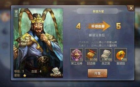 英雄杀5星项羽怎么样