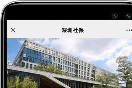 社保卡社康怎么使用