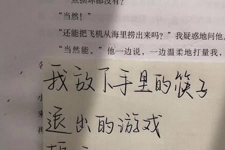 该你渡的劫你逃都逃不掉文案