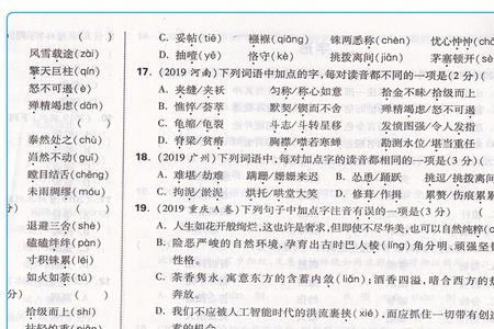 万唯语文阅读题答题技巧