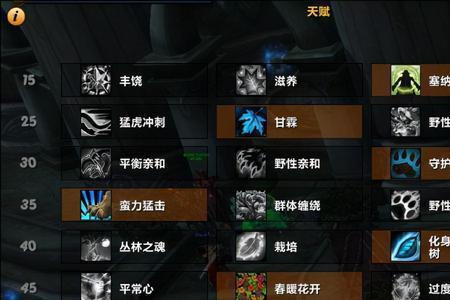 9.27德鲁伊法师塔攻略