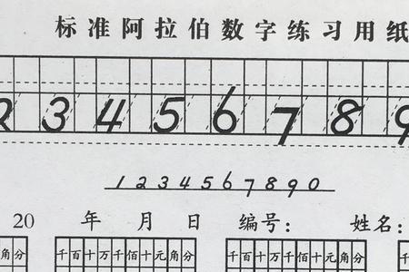 两个数字之间包括本数吗