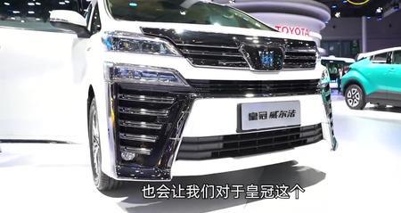 丰田皇冠suv2022价格表