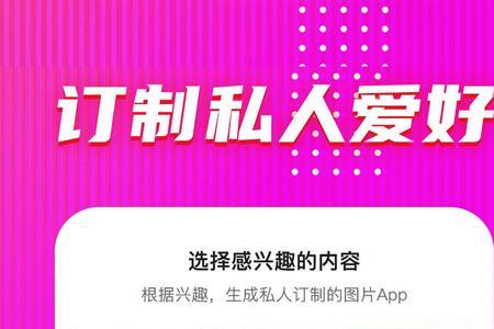 好服多多app怎么样