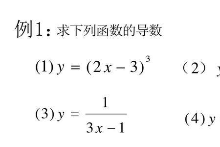 y=e^x是复合函数吗