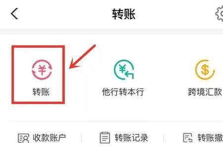 汇款凭证转账怎么发给别人
