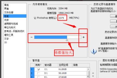 word总是说磁盘空间不足无法保存